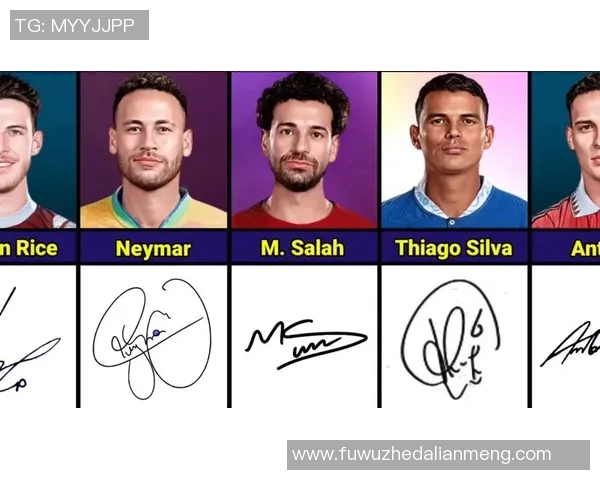 被球星签名的足球市值暴涨攀升